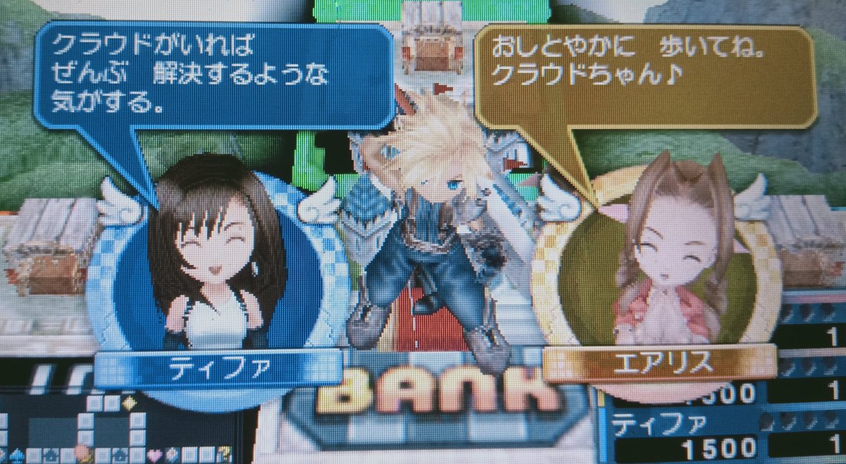 clerithBot's tweet image. In Itadaki Street Portable Aerith tells Cloud to “walk gracefully, Cloud-chan”