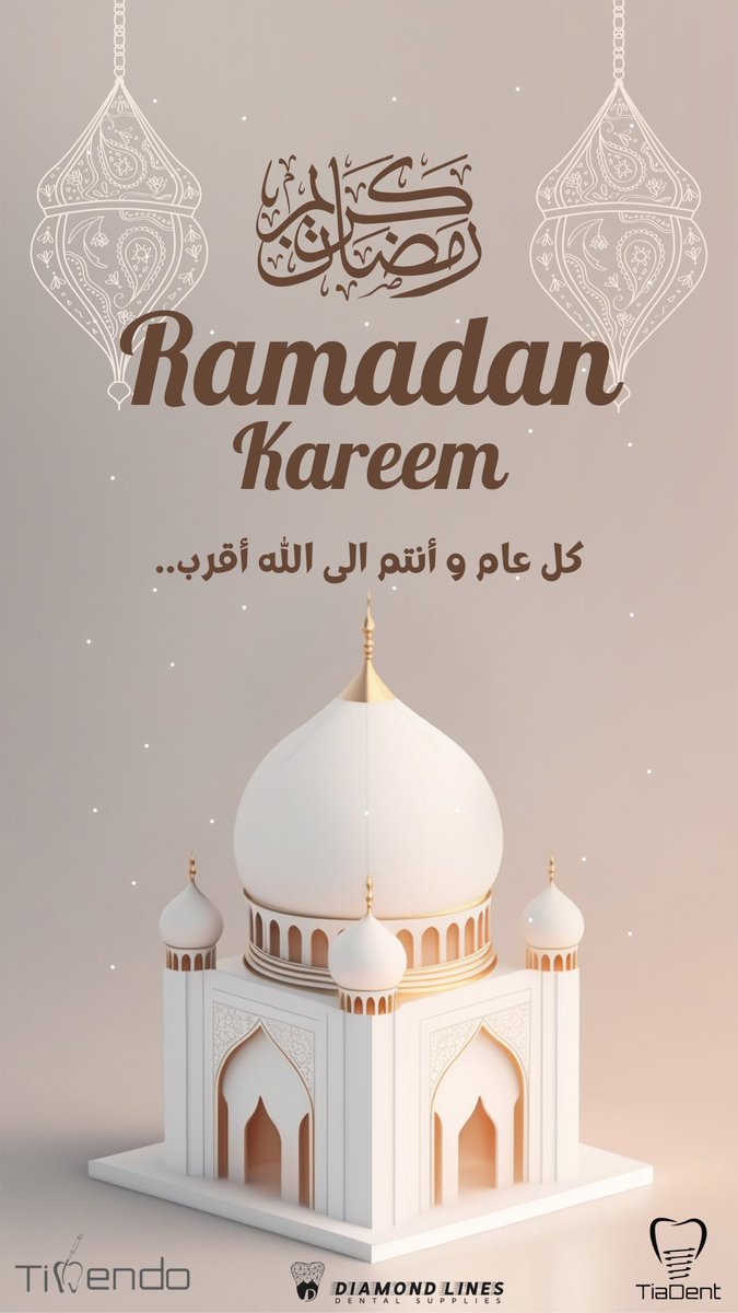 tiaendo_'s tweet photo. مبارك عليكم شهر رمضان, الله يبارك لكم الشهر الفضيل ويتقبله بصالح الأعمال ويعودكم بأحسن حال 🌙♥️ https://t.co/LArGOWHSIZ