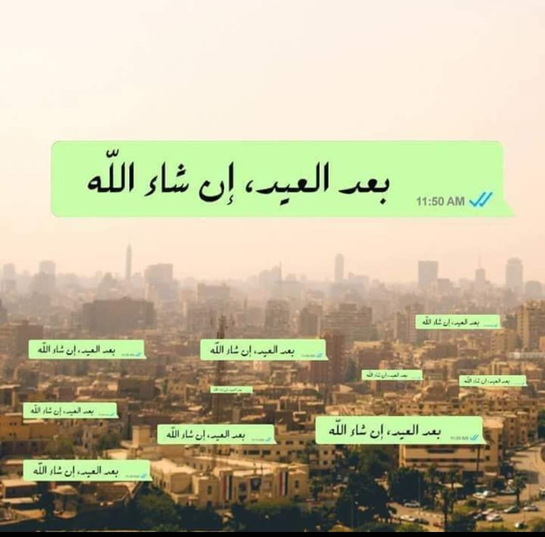 تفعيل الرد الالي  لل ٣ شهور الجايين 👇