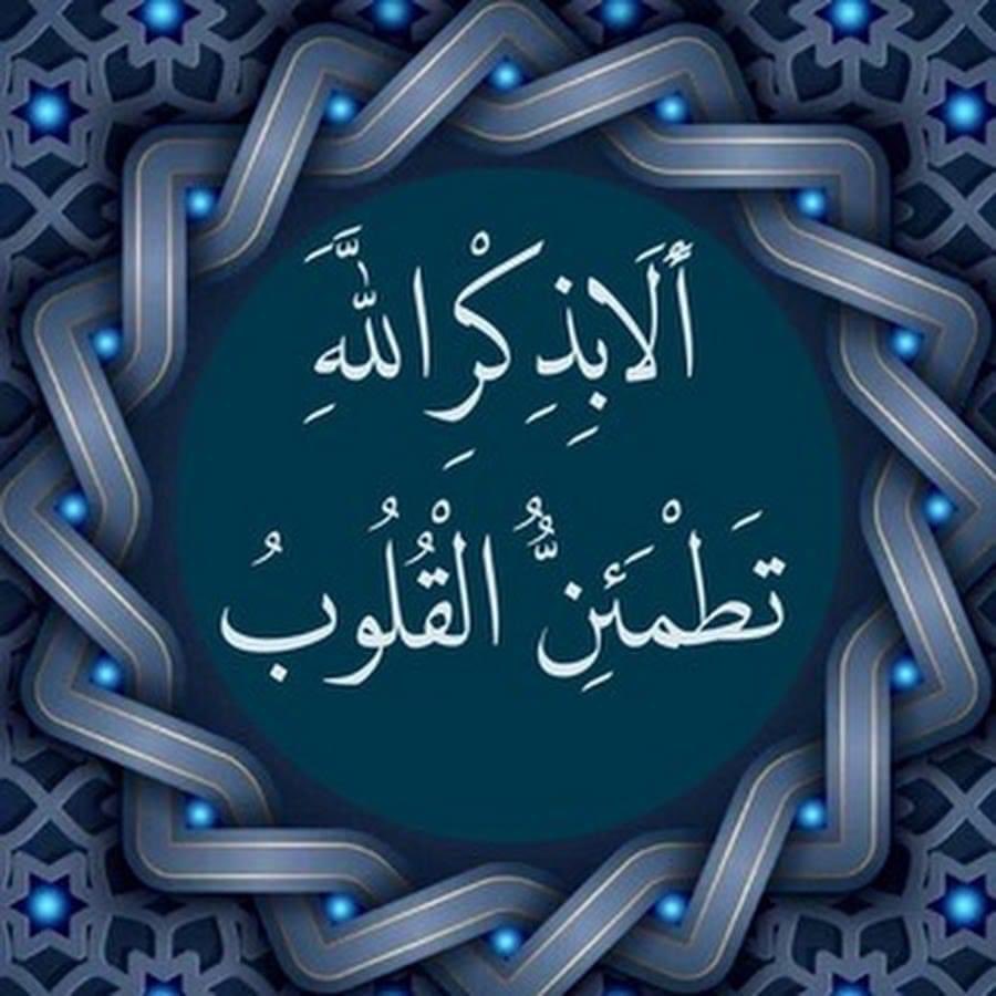 لاإله الا الله