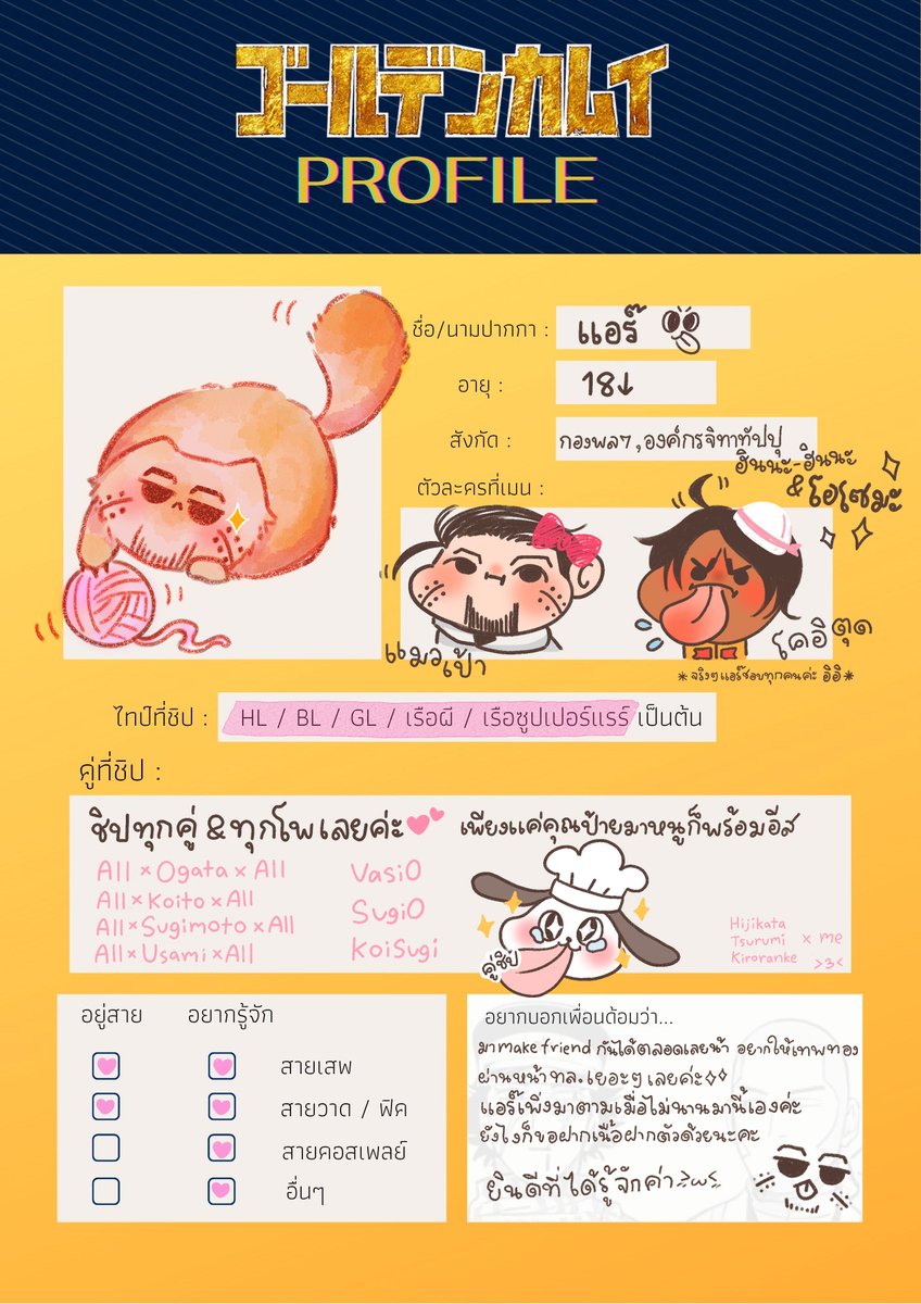 พี่แอร๊—busyมาก ใกล้ขิต tweet media