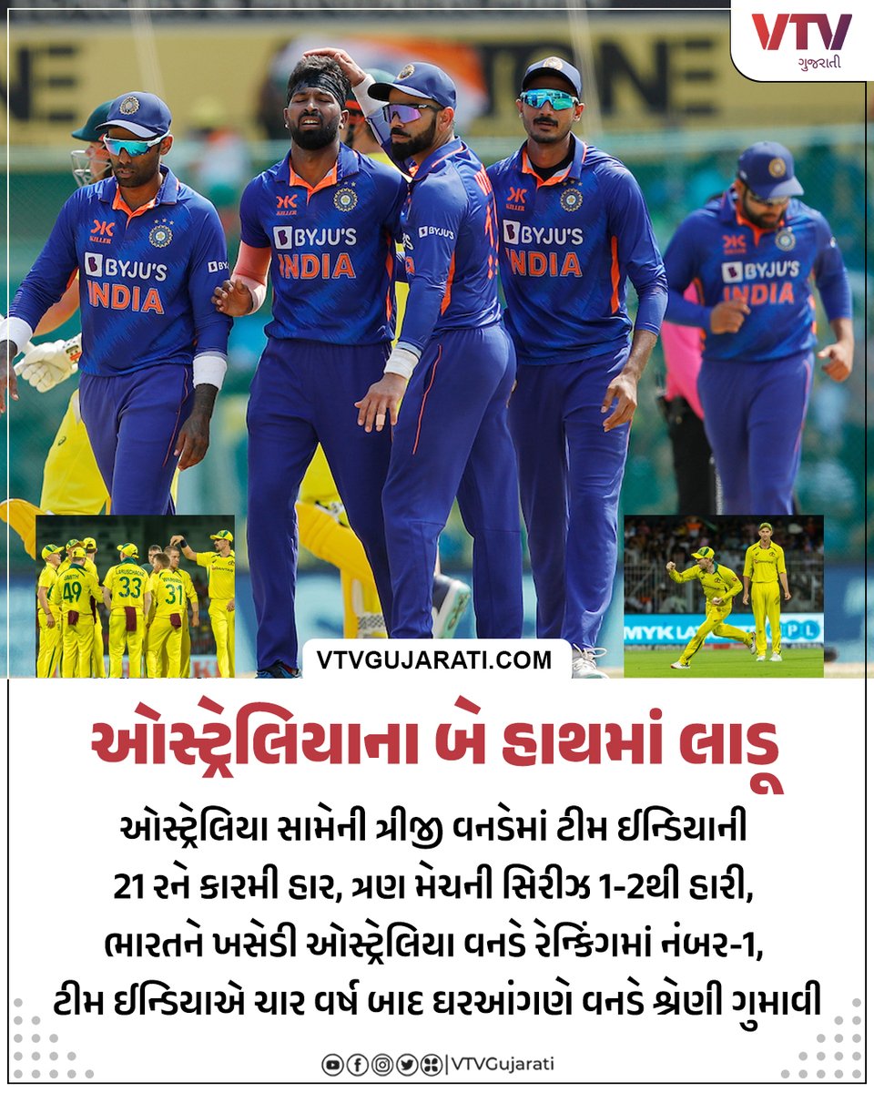 VtvGujarati's tweet image. ટીમ ઈન્ડિયાને જોર કા ડબલ ઝટકા લગા

#INDvsAUS3rdodi #INDvsAUS #Chennai #Cricket #vtvgujarati #VTVcard