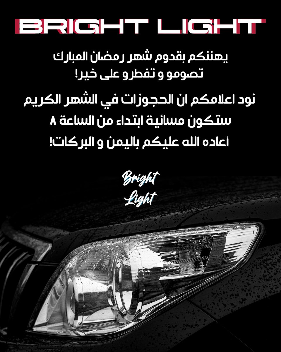 BRIGHT–LIGHT ® (@blsudan) on Twitter photo 