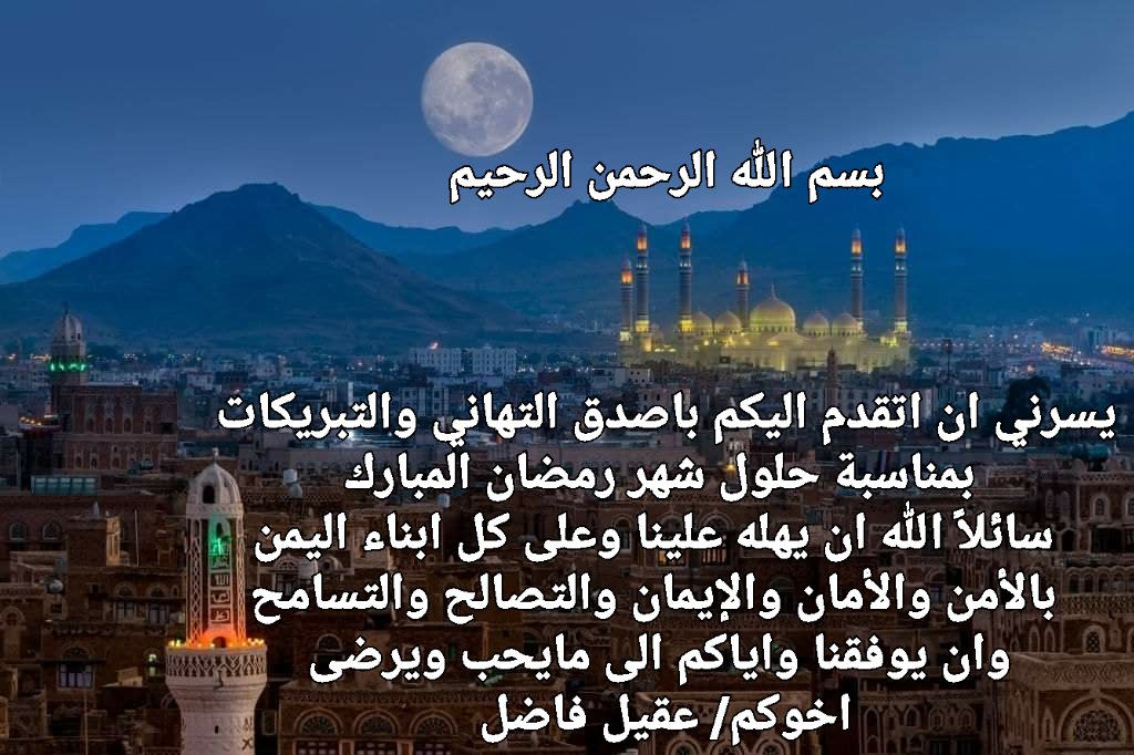 عقيل فاضل (@jae3fnnhngxild2) on Twitter photo 