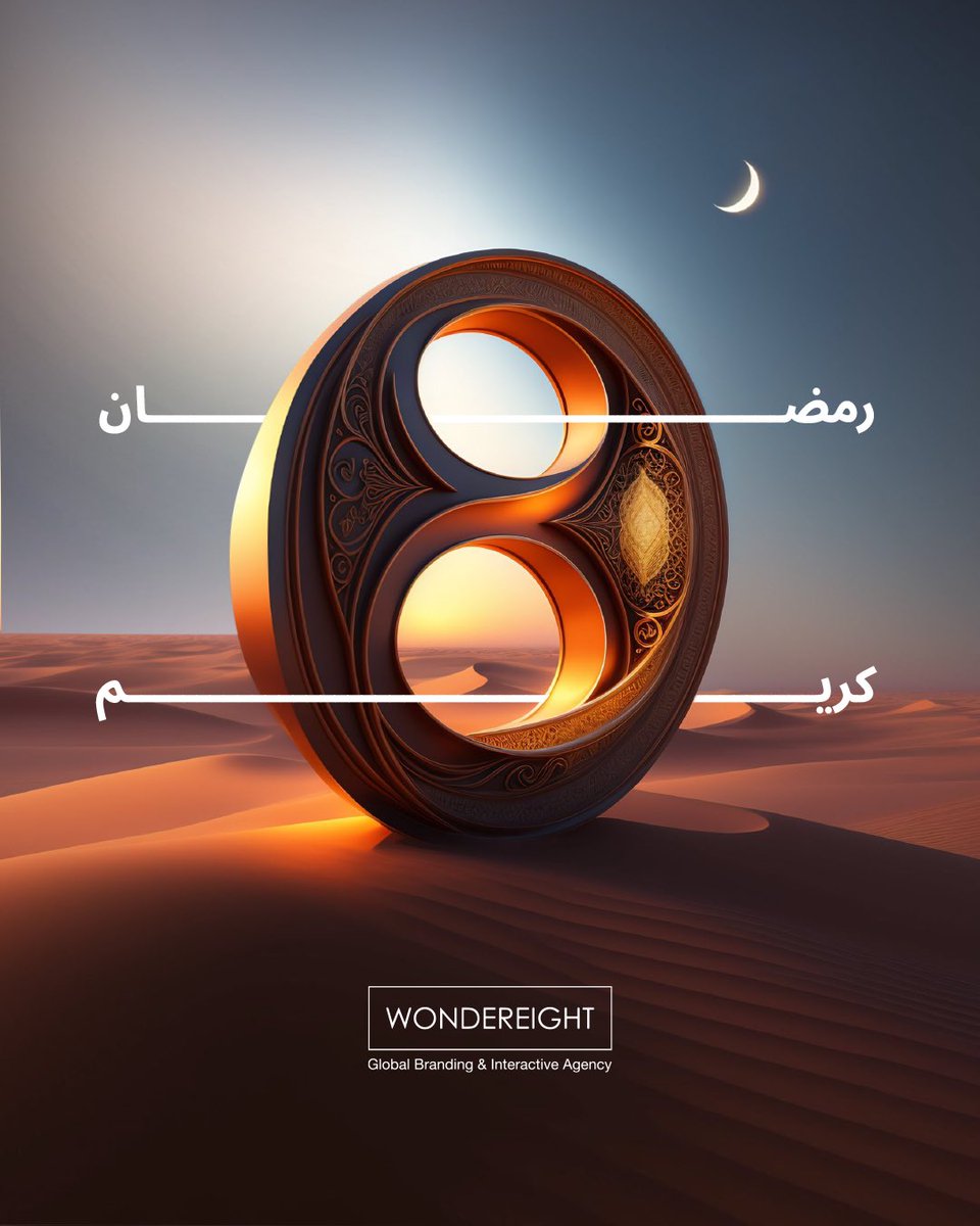 مبارك عليكم شهر رمضان 🌙
تقبل الله طاعاتكم 🙏🏻