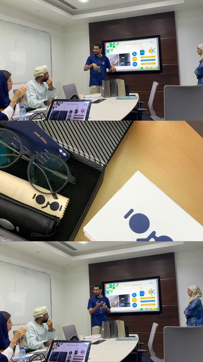 لقطات من تقديم عرضنا اليوم في المرحلة الحالية .. دعواتكم لنا بالنتائج الي نتمناها 🤲🏻😎✨🔥

#جامعة_التقنية_والعلوم_التطبيقية #جامعة_السلطان_قابوس #شركة_طلابية #عمان #شركة_طلابية #انجاز #نظارات #عدسات #رمضان_2023 #رمضان