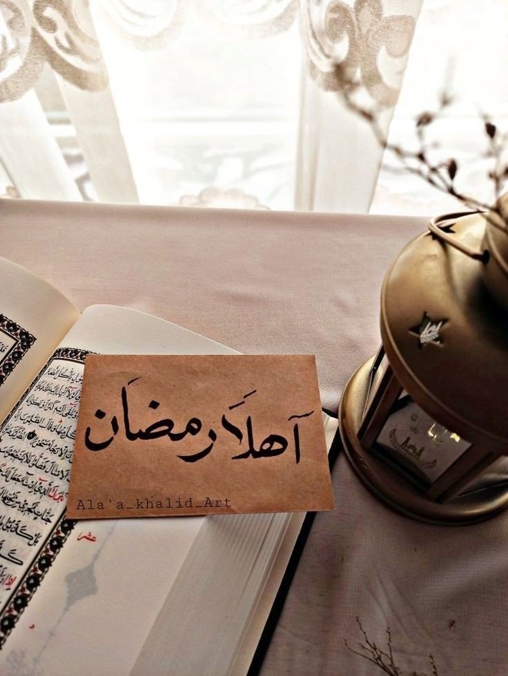 omhodayfa19's tweet photo. "شمّر عَن سَاعِدَيك؛ وَلملِم شَعثَ قلبِك، وَخَريفَ رُوحِكَ، وَصحرَاء تَيهِك، فَقَد أظَلّك خَير الشُّهُور عِندَ اللهِ، رَغِمَ أنفُ امرِئٍ أدركَ رمضَانَ، وَلم يُغفَر لهُ"! https://t.co/N4oH6zXRD4