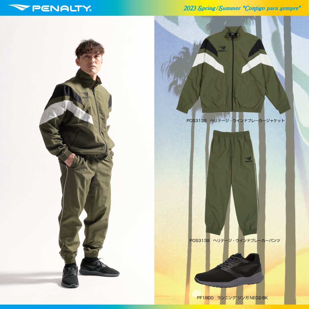 PENALTYヘリテージウインドブレーカージャケット/湘南ベルマーレ 🇧🇷PENALTY🇧🇷 Spring&Summer □ヘリテージ・ウインドブレーカー