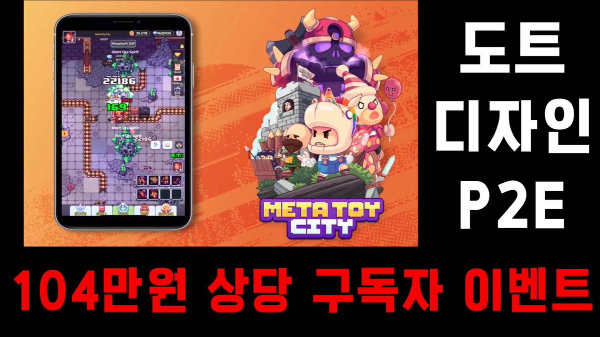 코인 전업투자자 로로 tweet media