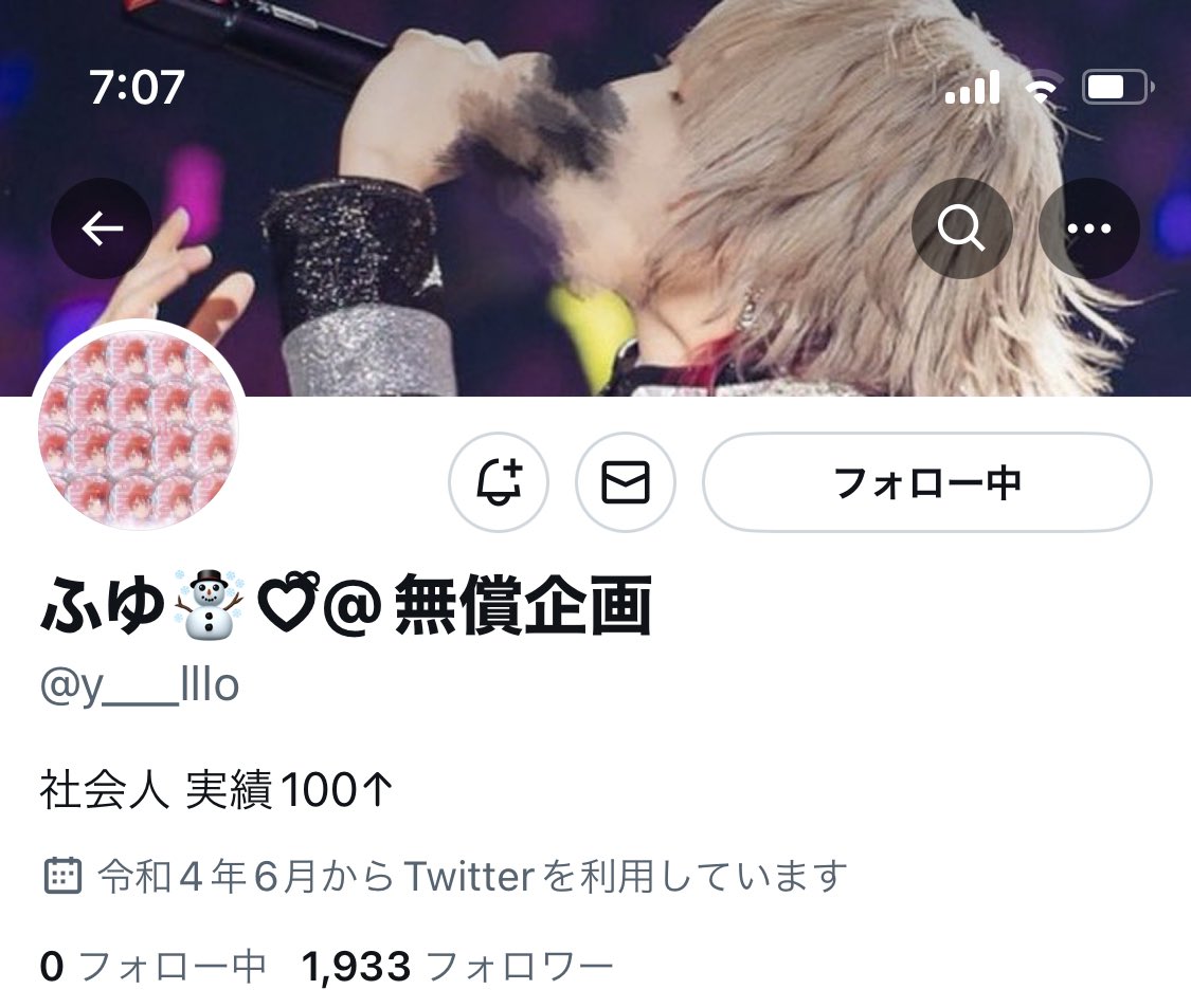 kotoha_0817's tweet photo. @y___lllo 素敵な企画ありがとうございます！ご
縁がありますように🍀 https://t.co/WfjMa7jWZ5
