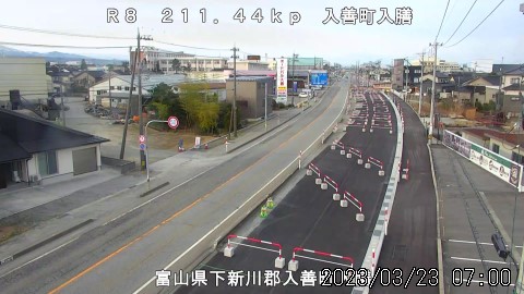 国土交通省富山河川国道事務所 on Twitter