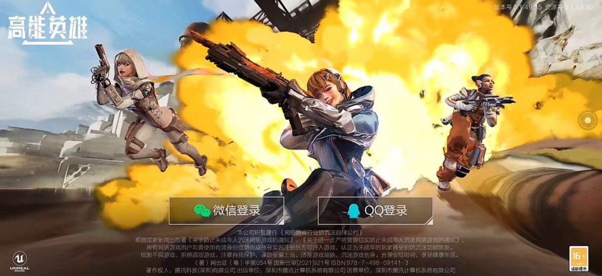 La versión China de Apex Mobile ya se encuentra disponible solamente en China

~Nighther

#ApexLegendsMobile