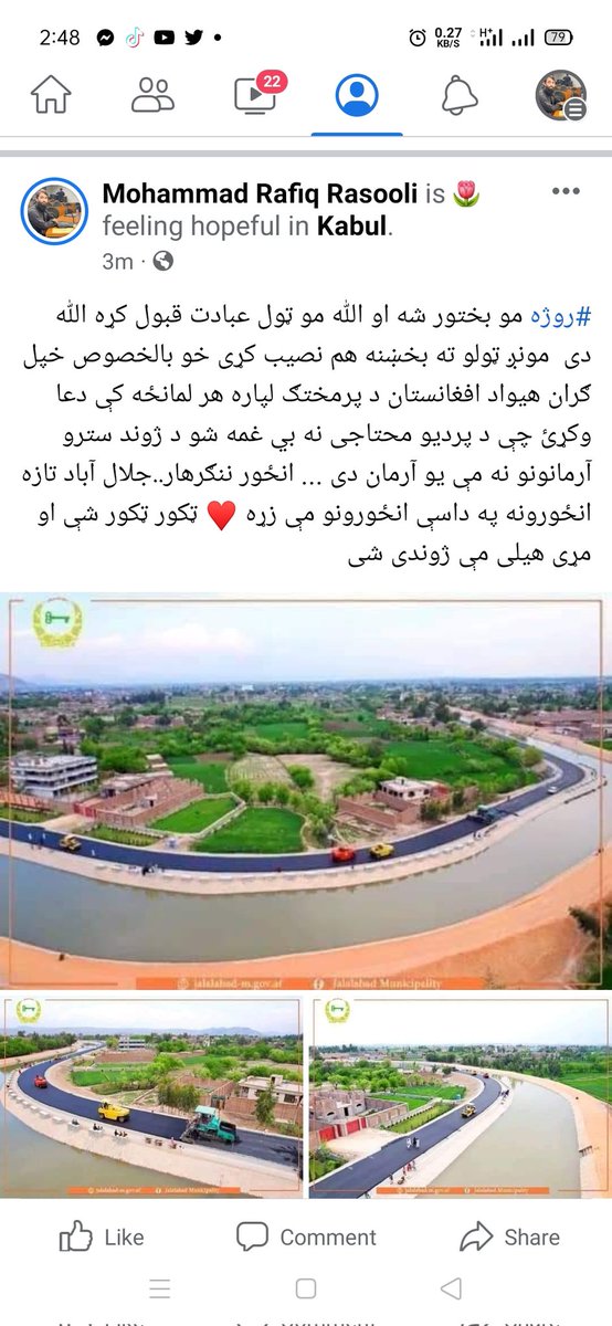 MRafiqrasooli's tweet photo. #Ramadan #Afghanistan #Rebuilding #hopenotout https://t.co/04ZpKclE7L