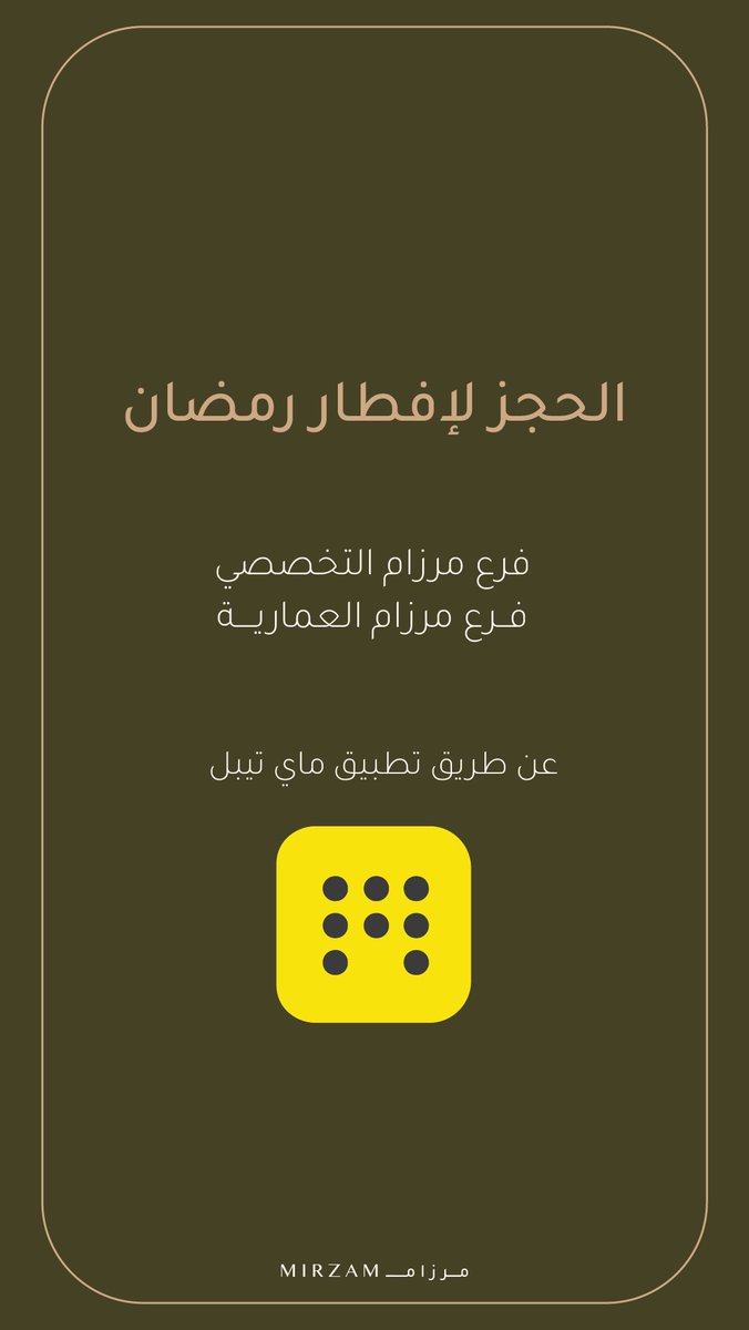 Mirzam | مرزام tweet media
