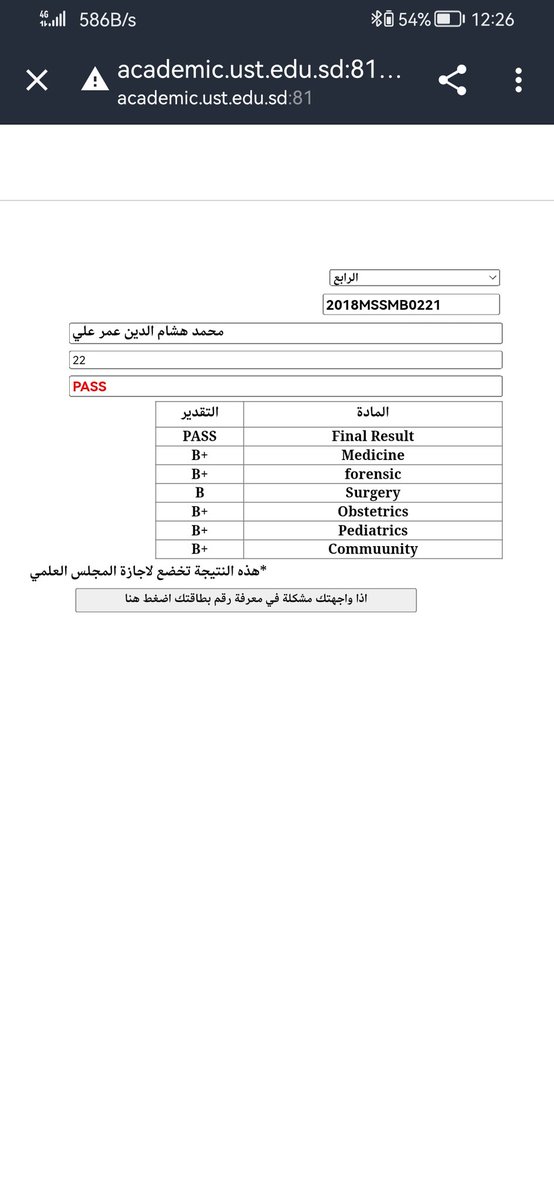 Dr__249's tweet photo. Officially Finalist🥳🥳🥳🥳🥳🥳 https://t.co/IxA0OopKRt