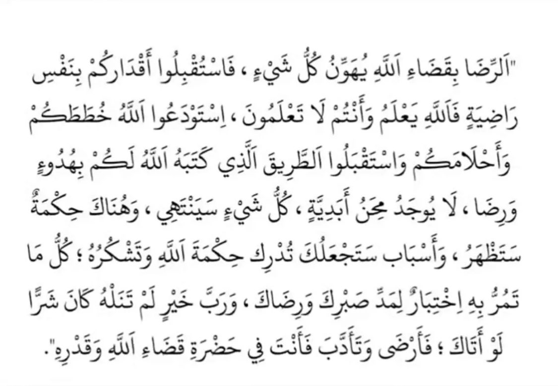 Yazeed Al-Okaili (@iyazeed4) on Twitter photo 