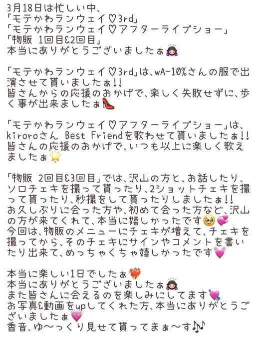 Twitterのコスプレ画像23