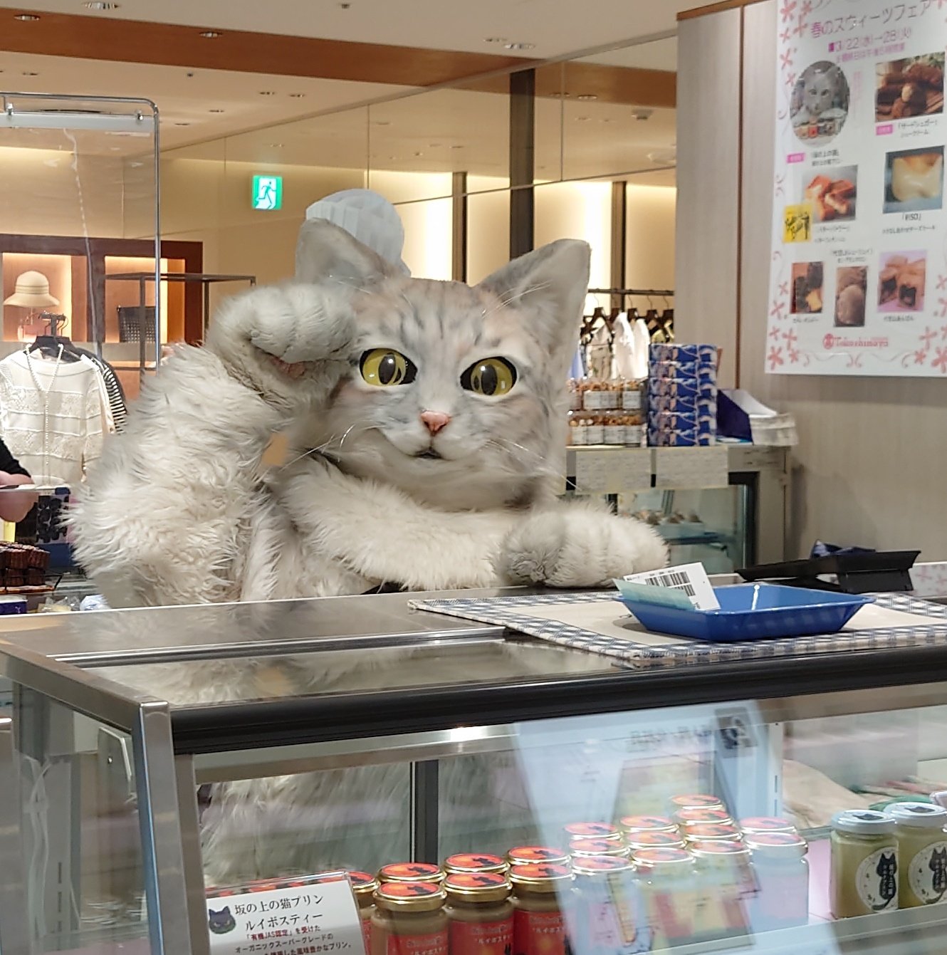 保存版】 ぐで猫 プリン セット No.474 各種パーツ - abacus-rh.com