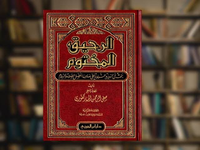 iirode0's tweet photo. لمن يريد قراءة كتاب في رمضان هذا من أفضل الكتب للشيخ الهندي المباركفوري، مبسط و شامل و سهل عن سيرة افضل البشر ﷺ و يعطي درسًا لمن يريد أن يسلك مسلك النبي ﷺ 🤍 https://t.co/8Hi6rMVmye