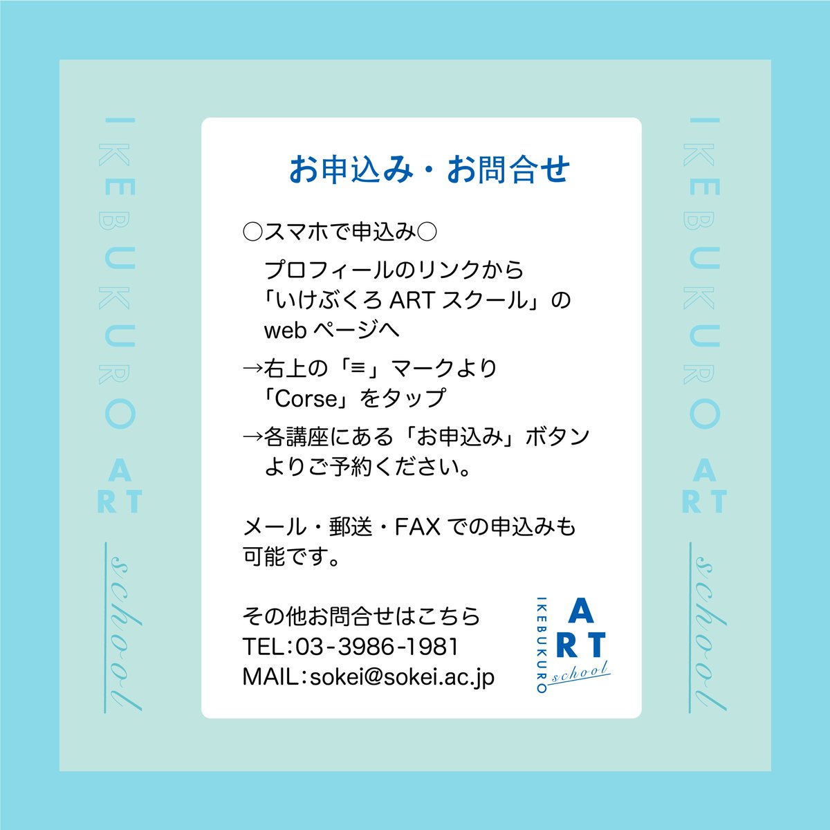IAS_sokei's tweet photo. 【版画講座】
版画講座の4月からの各日程が決定しました！
ぜひご参加ください✨
ご予約・詳細はこちらから💁‍♀️🌟
https://t.co/F4EqtnjV6i
#IAS #いけぶくろARTスクール #版画講座 https://t.co/g2pIDHOPYi