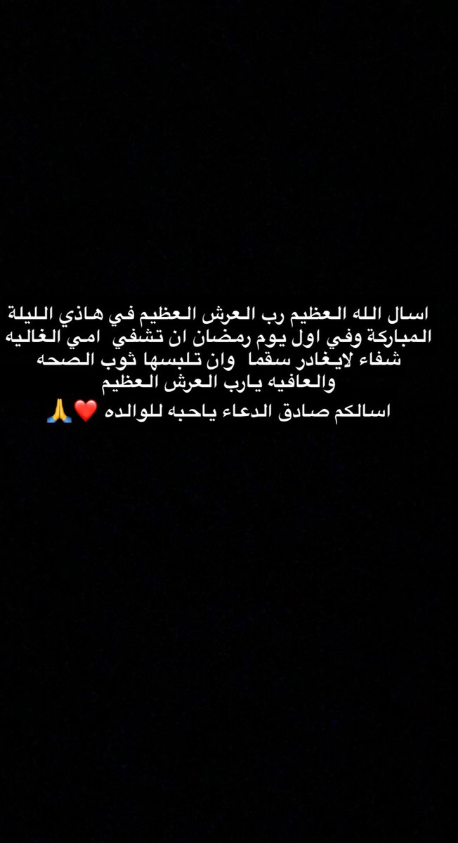 فهـد محمد الشريكه (@alshrekaf) on Twitter photo 