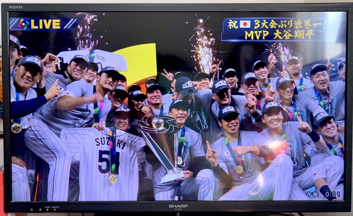 beriche0812's tweet photo. 総合不動産の株式会社ビーリッシュです！
WBC決勝、とてもドラマチックな
展開でしたねー😭✨
我が家は皆野球好きで
強化試合からずっと追っていたので、
この1ヶ月弱はひたすら先発予想や
リアタイ視聴など楽しく過ごしました☺️

栗山監督やスタッフ含む日本代表の皆様
大変お疲れ様でした！！by穴澤 https://t.co/P79F7pDpM3