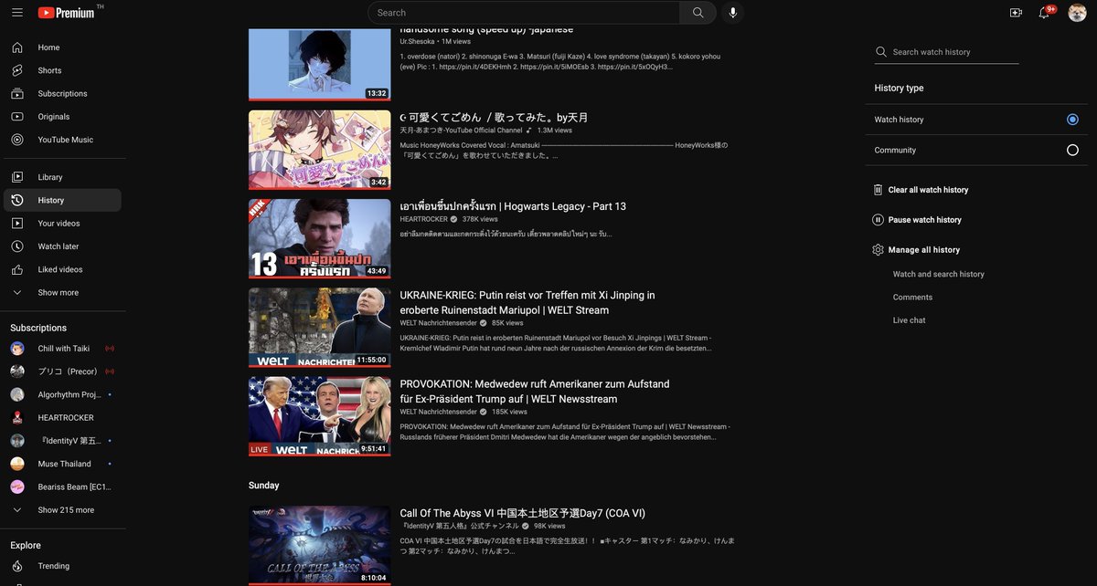 ใครที่ใช้ Google chrome อยู่ คอยเข้าไปเช็คส่วนขยายดูก็ดีนะ
คือวันนี้เพิ่งว่างมีเวลานั่งเล่นยูทูป ถึงเห็นว่ามีอะไรผิดปกติ คือประวัติดูคลิปที่เราไม่ได้เป็นคนดูโผล่มา ซึ่งทุกอันจะเป็นคลิปของรัสเซีย เป็นคลิปไลฟ์ฝั่งนั้นบ้างงี้ นี่ก็ตกใจไง