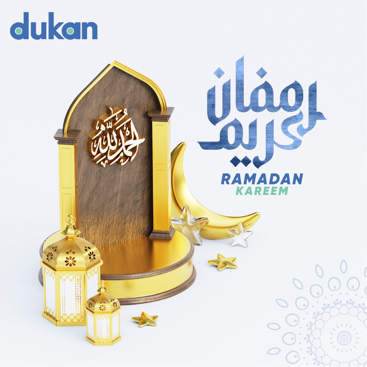 dukan.pk tweet media