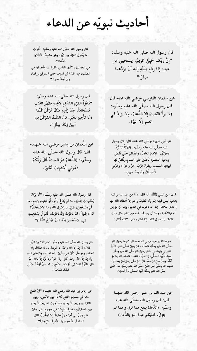 سُهَاد. tweet media
