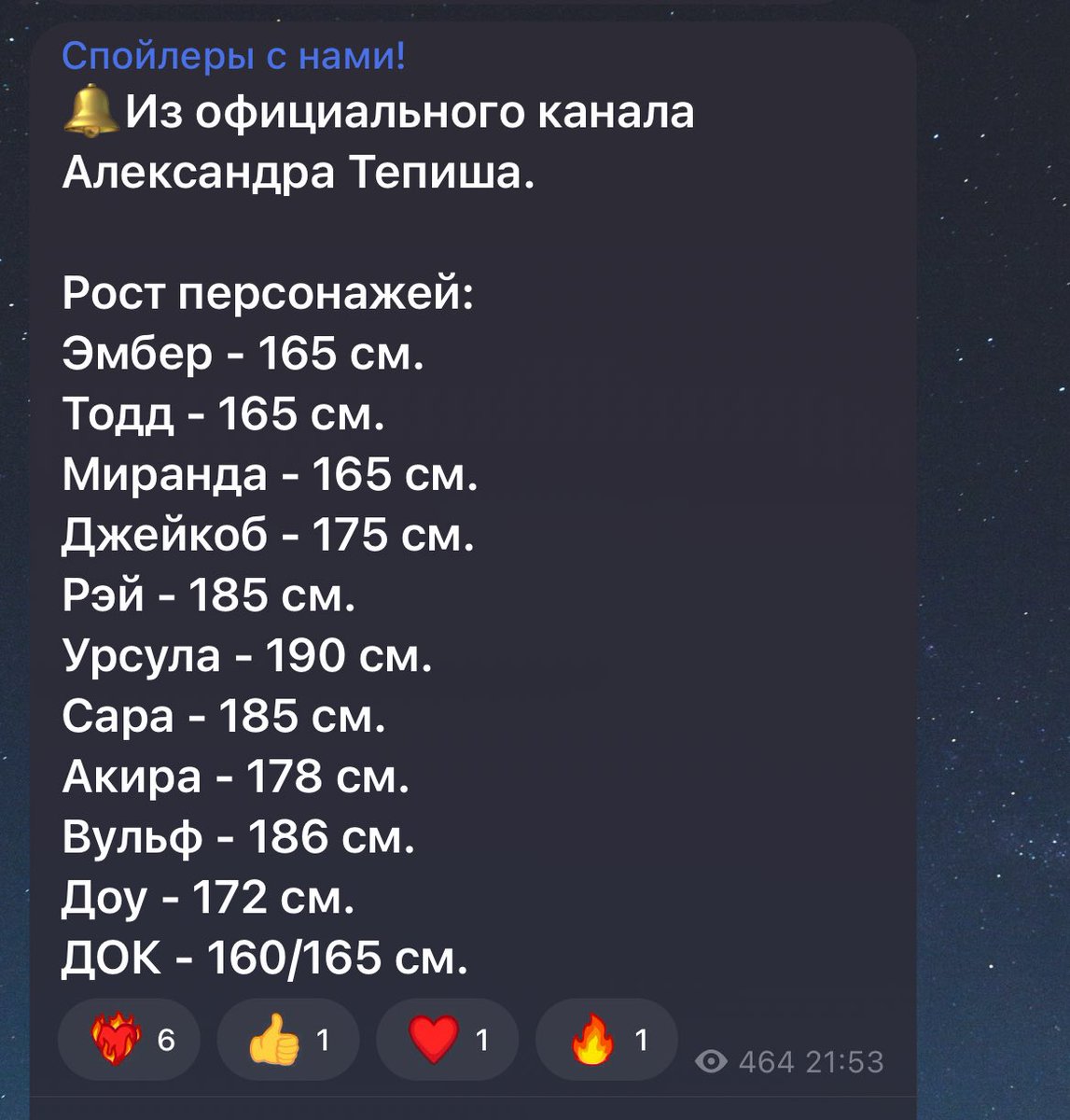 oswkurtz's tweet photo. мне все ещё интересно какое объяснение у этой реплики, если ДОК в лучшем случае одного роста с Эмбер

#клубромантики https://t.co/QzzQdLjKCW