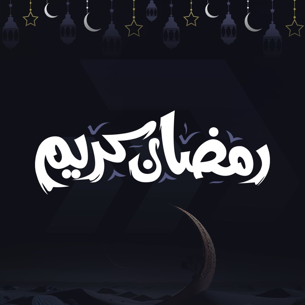 esportdash's tweet photo. نهنئكم بحلول شهر الخير 🌙. #رمضان 
.
ونسأل الله أن يتقبل منّا ومنكم صالح الاعمال 🕌 https://t.co/oAcAIXE5Tj