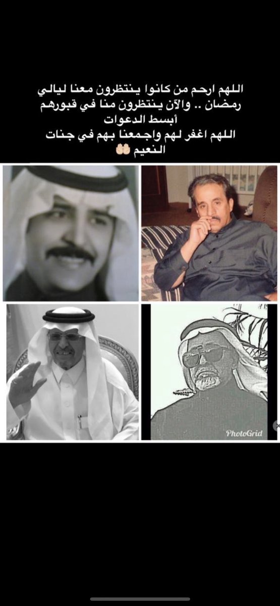 shathaalshareef's tweet photo. الشهر عليكم مبارك 🌙 
وكل عام وأنتم بخير https://t.co/nEy9UtlPZq