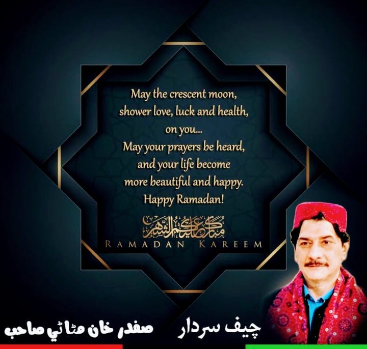 YmSfdr's tweet photo. 𝐑𝐚𝐦𝐳𝐚𝐧 𝐌𝐮𝐛𝐚𝐫𝐚𝐤🌸
#رمضان_كريم_2023 
 رہنما پاکستان پیپلز پارٹی لاڑکانہ  سردار صفدر علی خان مٹہانی صاحب کے جانب سے تمام امت کے مسلمانوں کو رمضان المبارک کے بابرکت موقع پر دل کی گہرائیوں سے مبارکباد 
جارےکردہ ۔راجہ عبدالحق دایہ میمبر ٹیم میڈیا سیل مٹہانی ہائوس لاڑکانہ https://t.co/QUBffnq7He