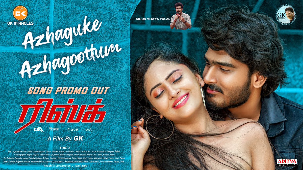 SandeepAshwa's tweet photo. Twitter -

Telugu
https://t.co/FA5RFVV3gy

Hindi
https://t.co/ZO80j2A3l7

Tamil
https://t.co/7f7g0ZMTK2

Kannada
https://t.co/yXC2LQZ4EA

A @KrishnaGantadi ‘s musical!

A film by Gantadi Krishna!
@adityamusic @RAMBABUVARMA
#gkmiracles #sandeepashwa 
#rambabuvarmalanka https://t.co/pjFGywzeQD