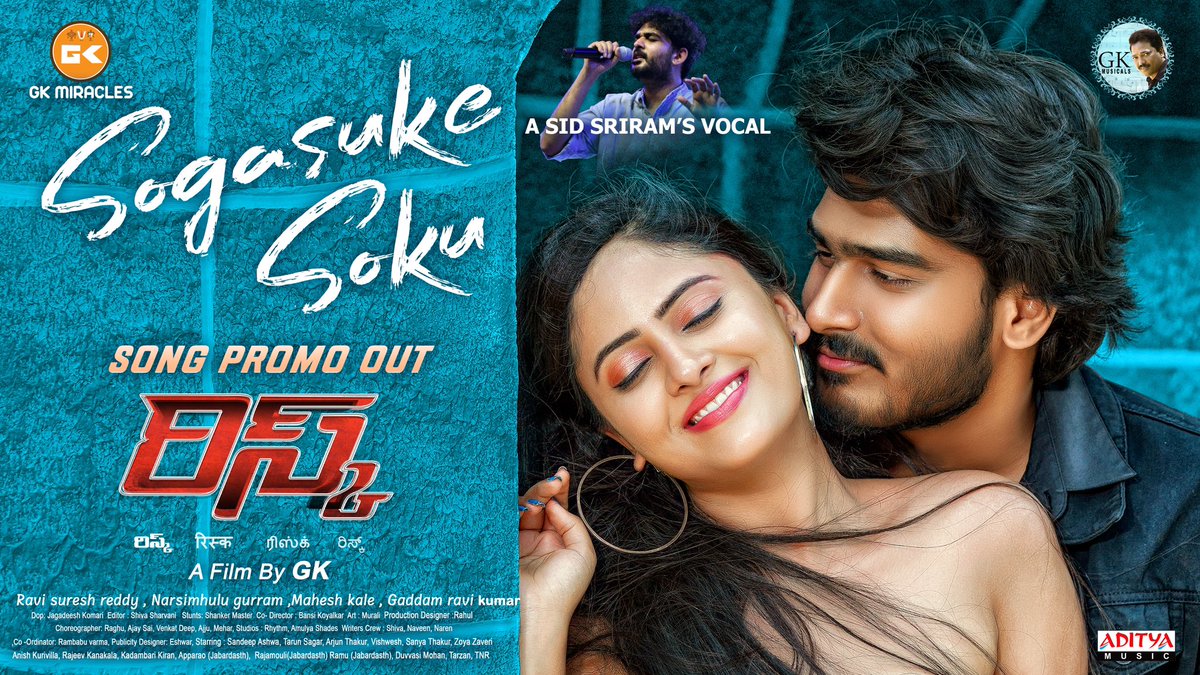 SandeepAshwa's tweet photo. Twitter -

Telugu
https://t.co/FA5RFVV3gy

Hindi
https://t.co/ZO80j2A3l7

Tamil
https://t.co/7f7g0ZMTK2

Kannada
https://t.co/yXC2LQZ4EA

A @KrishnaGantadi ‘s musical!

A film by Gantadi Krishna!
@adityamusic @RAMBABUVARMA
#gkmiracles #sandeepashwa 
#rambabuvarmalanka https://t.co/pjFGywzeQD