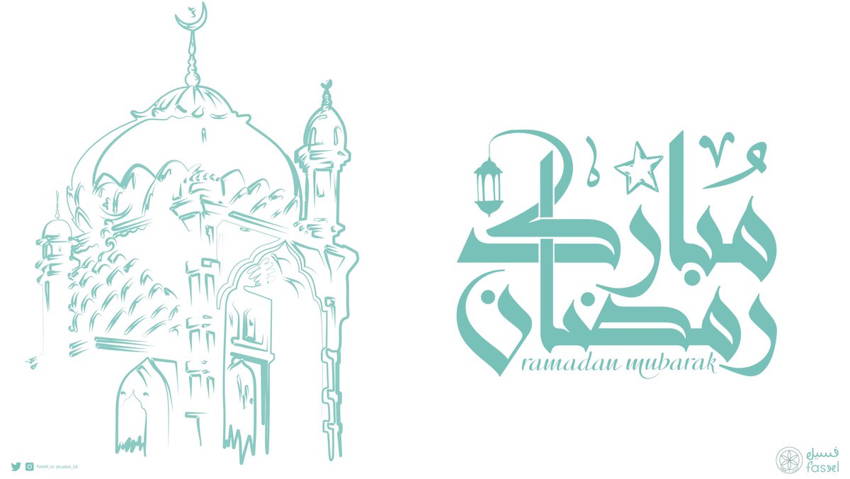 Ludon_SA's tweet photo. مبارك عليكم الشهر 
 الله يجعلنا من صوامه وقوامه يا رب 🌙🤍 #رمضان_كريم https://t.co/2BacfY5Gkr