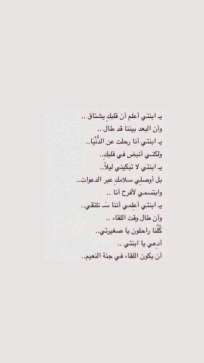 iy1r4's tweet photo. يا عسى رمضانك بين روح وريحان في روضٍ من الجنة تمايّل زهوره💔❤️ https://t.co/XBvFOEKGB0