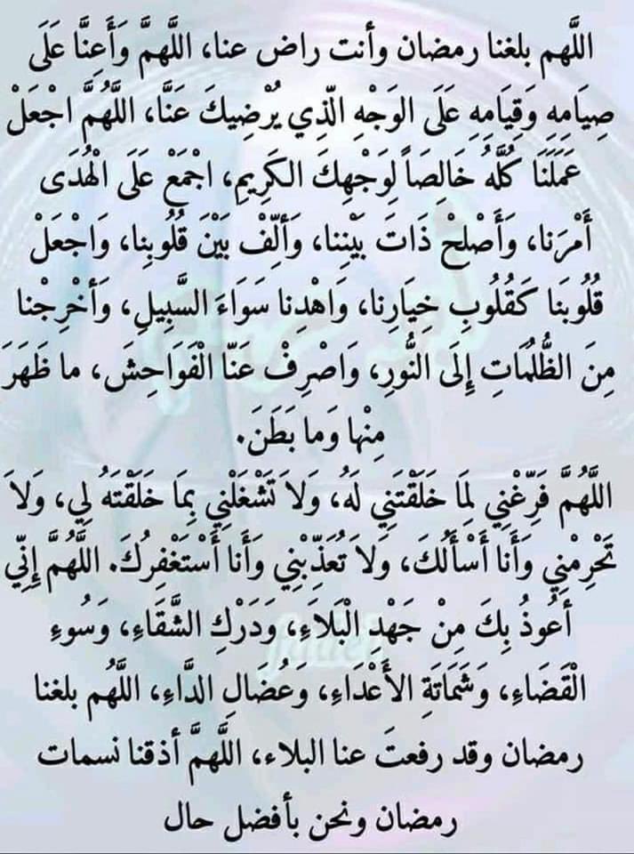hamedou_m's tweet photo. اللهم امين يا رب العالمين https://t.co/RzUhBGwaYf