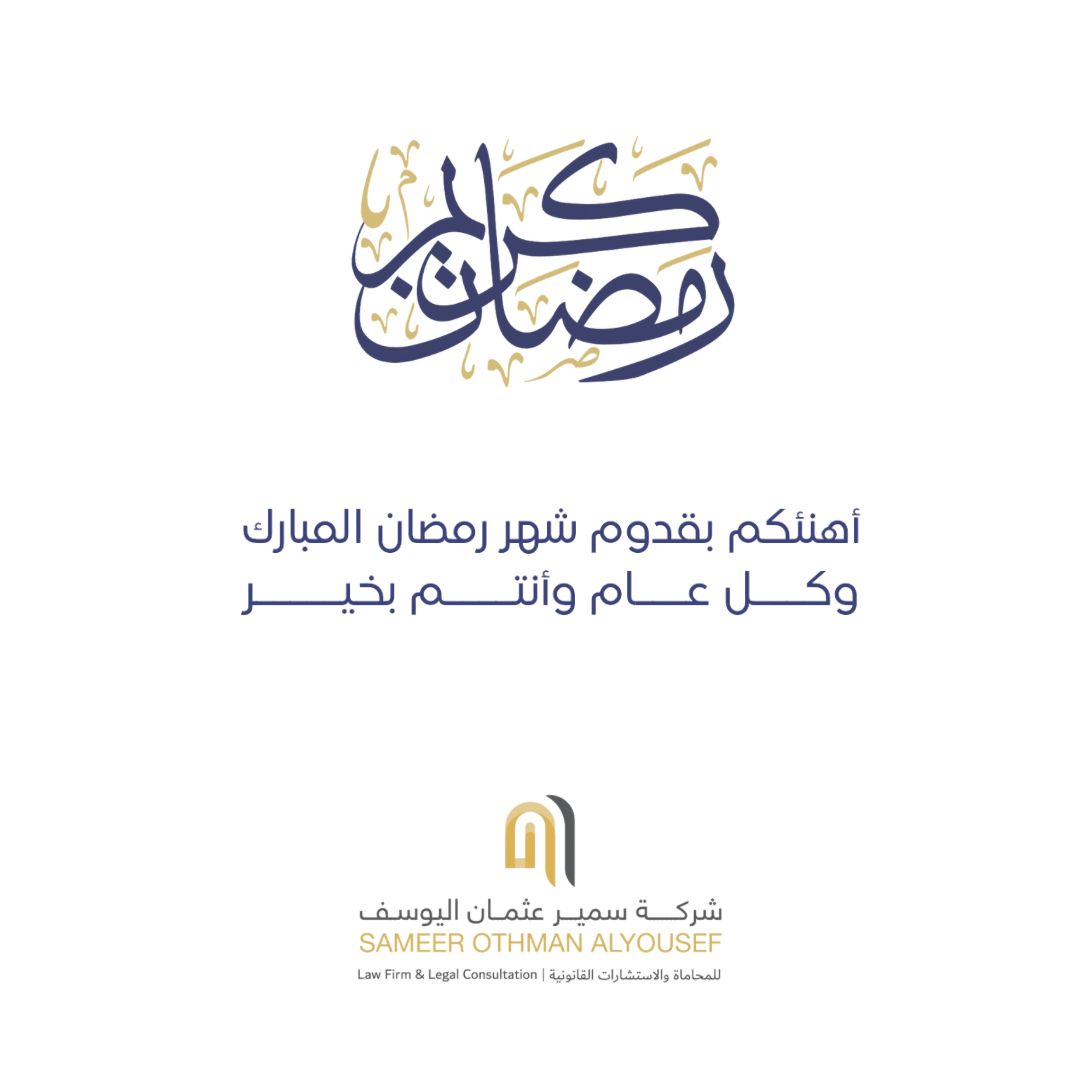 AlyousefDr's tweet photo. https://t.co/W7lcO9Gbpu