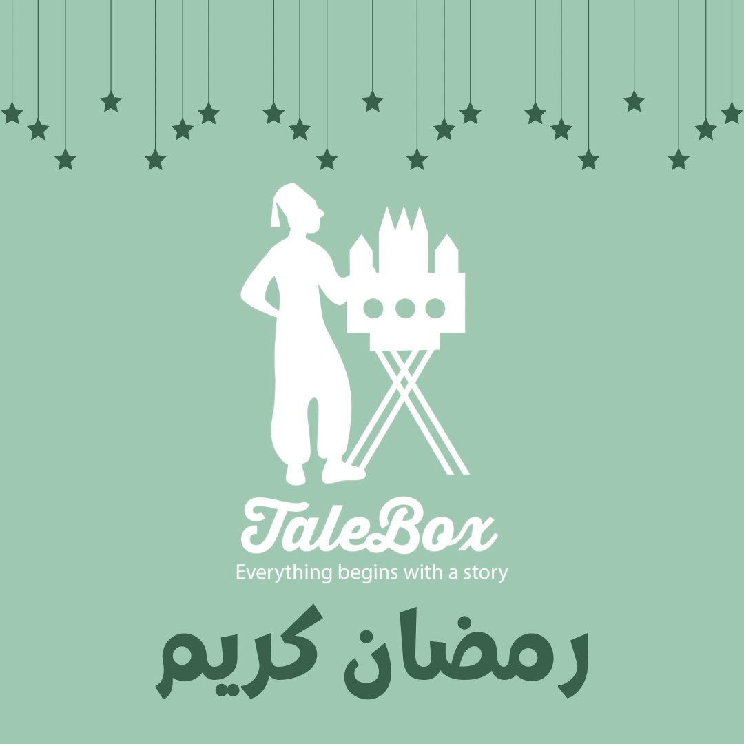 TaleBoxJo's tweet photo. TaleBox wishes everyone a blessed Ramadan! ✨🌙
#talebox #taleboxjo #ramadan2023 https://t.co/bcXiYrqN3T