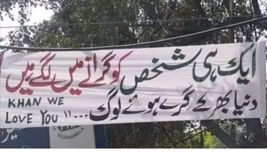 Agree 💯
<a href="/TeamSP__/">TEAM SP</a>
#آئین_پاکستان_سے_غداری_نامنظور