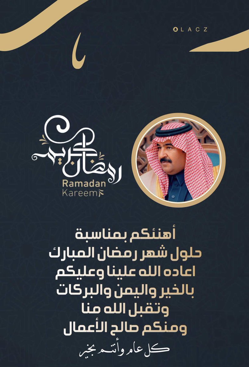 سامي بن هديب (@samibinhudaib) on Twitter photo 