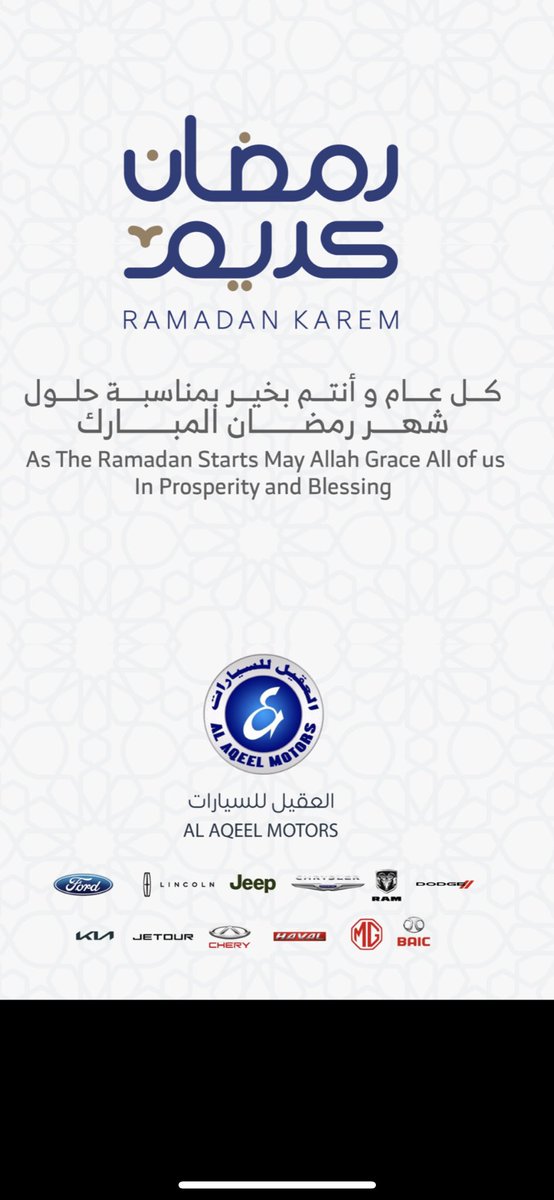 alaqeeldodge's tweet photo. #رمضان_المبارك https://t.co/GkSxnhtenB