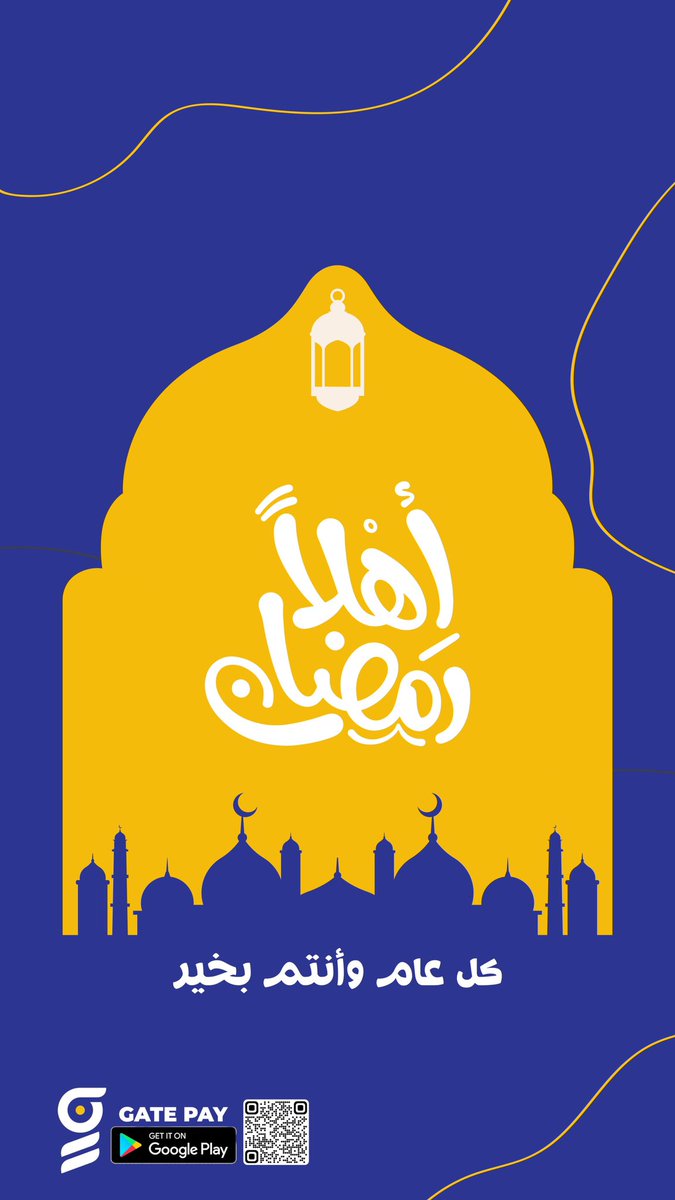 MhdHabtoor's tweet photo. #شهر_مبارك كل عام وانتم بخير https://t.co/OzBW0pP15d