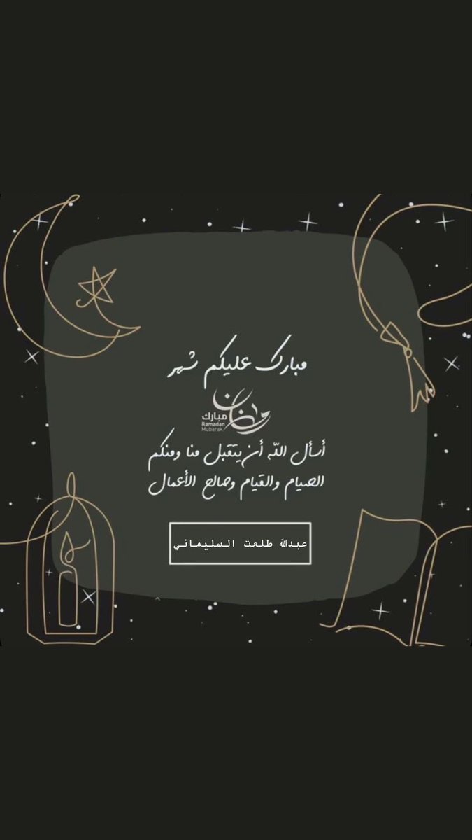 Aboodi (@atslimani) on Twitter photo 