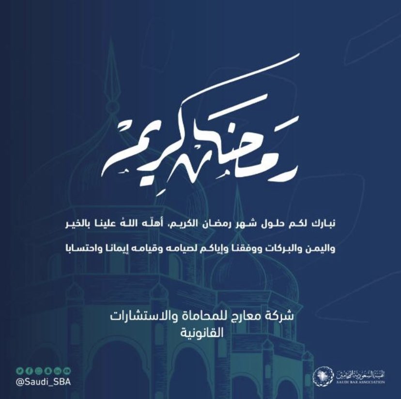 maarij_co's tweet photo. كل عام وانتم بخير 🌙 https://t.co/iSVezc3Pqv