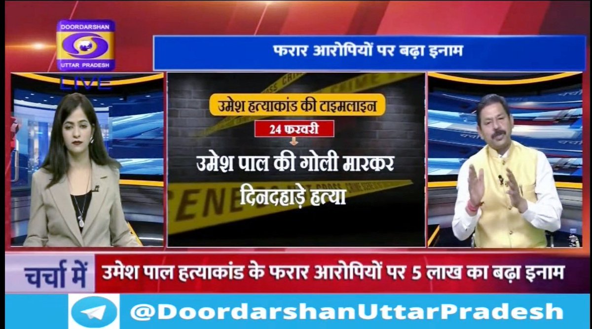 Sanjeevmisrabjp's tweet photo. दूरदर्शन पर चर्चा मे भाजपा का पक्ष रखते हुए 
@myogiadityanath @sunilbansalbjp @ianuragthakur @Bhupendraupbjp @idharampalsingh @brajeshpathakup @DyCMofficeBP @dayashankar4bjp @TryambakBJP https://t.co/y6ZPCAFt0W