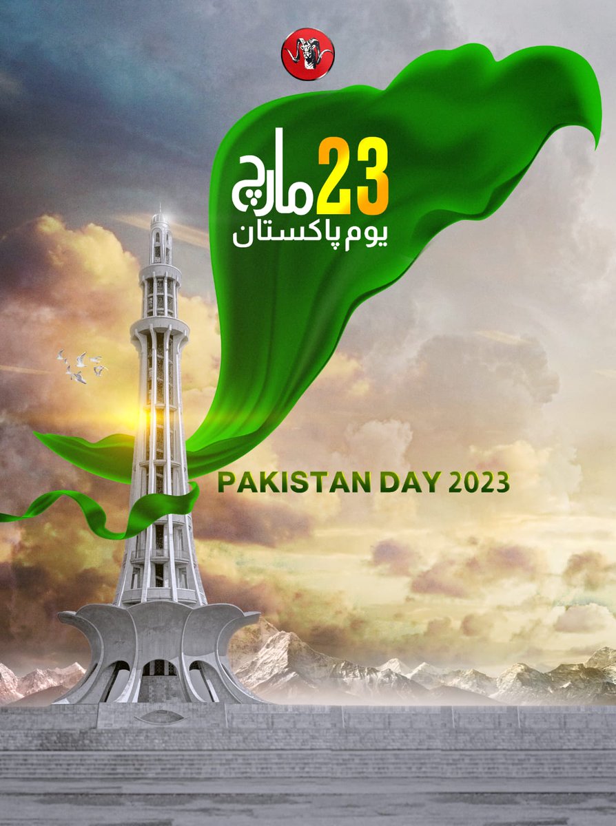 OfficialFWO's tweet photo. Celebrating Pakistan Day 2023

#fwosustainingexcellence #fwobuildingthenationstrong #PakistanDay2023 https://t.co/XqlNqOzaFW