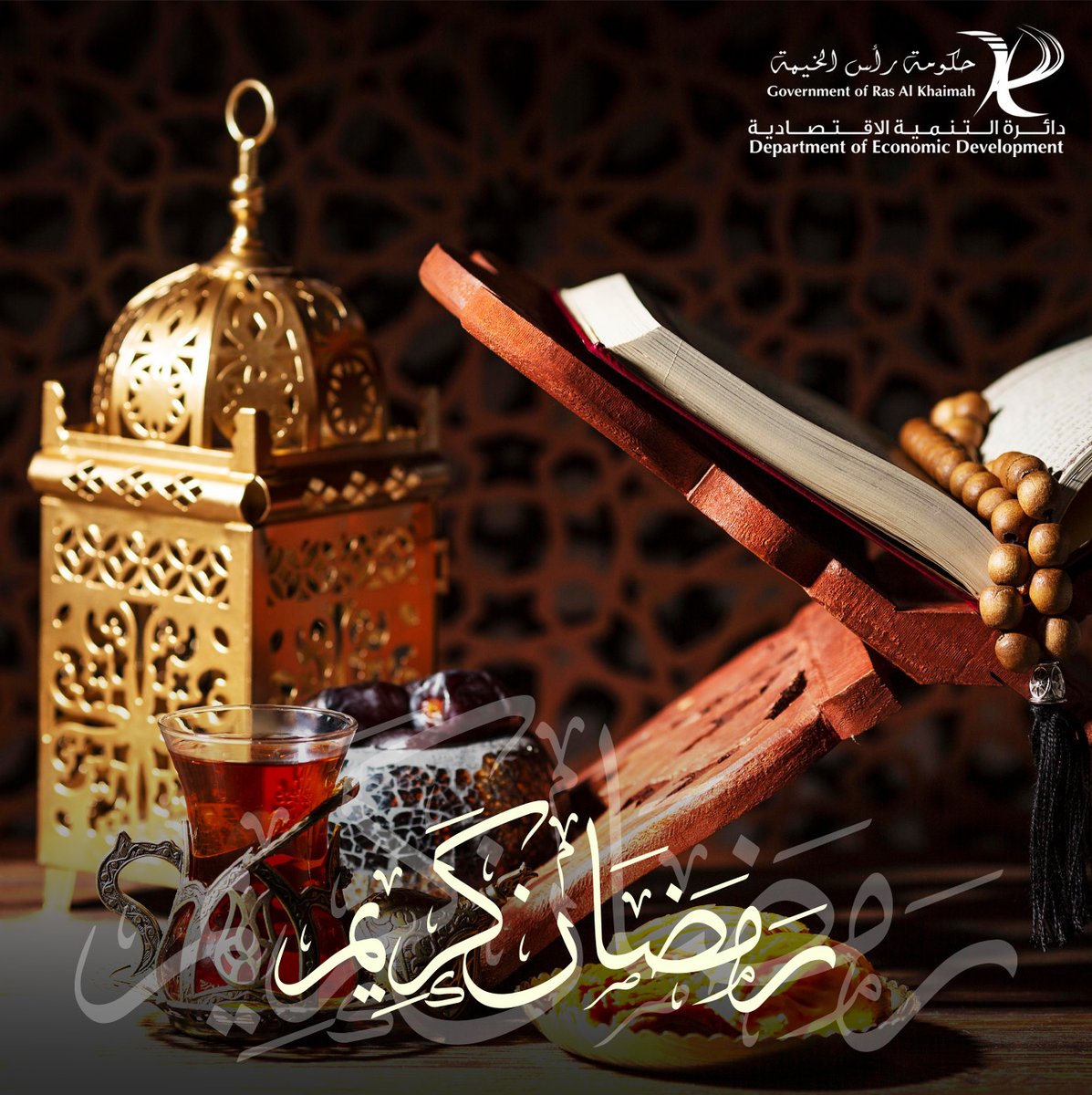 RAKDED_AE's tweet photo. #دائرة_التنمية_الاقتصادية في رأس الخيمة تهنئكم بحلول شهر رمضان المبارك نسأل الله عز وجل بأن يتقبل منا ومنكم صالح الأعمال ويعيده علينا جميعا باليمن والبركات 

_ _ 

#RAKDED https://t.co/kVeKikBkAF