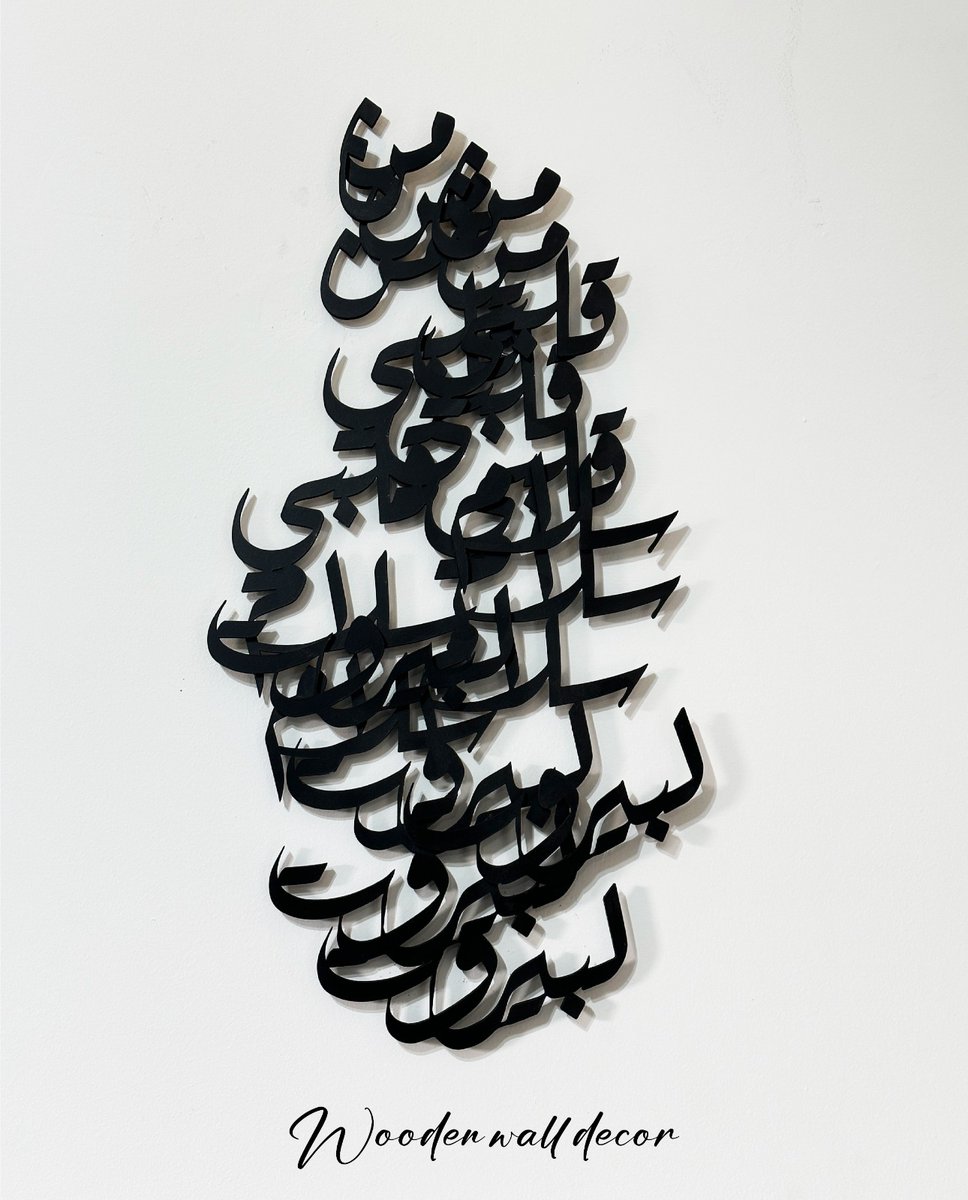 B3arabeh's tweet photo. من قلبي سلامٌ لبيروت ✨❤️

☑️Wooden wall decor
☑️Customized 

📞+961 81 411840/ +961 76 725799

🌎Worldwide shipping available 

#arabiccalligraphy #customized #handmade #gift #leatherwallet https://t.co/3FjKMPSzJX